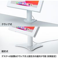 サンワサプライ 10.2インチiPad用 卓上スタンド クランプ式 幅210×奥行150×高さ310mm CR-LASTIP28W 1台（直送品）