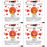 ボノボン クリーミークリーム 1セット（1個×30） モントワール チョコレート