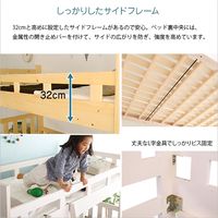 ホームテイスト Mischka-ミシュカー 二段ベッド 天然木 幅2030×奥行1020×高さ1600mm ホワイトウォッシュ HT-0511 1台（直送品）