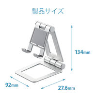 エレコム タブレット用スタンド/アルミスタンド/角度調節可能/シルバー TB-DSCHALSV 1個