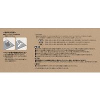 リッチェル 玄関マット　インドアマットSS　北欧柄　1セット(2枚)（直送品）