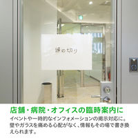 セーラー万年筆 どこでもシート A3サイズ5枚入31-0880-001