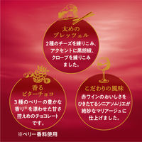 ポッキー女神のルビー 3個 江崎グリコ チョコレート プレッツェル