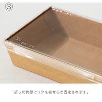 ヘッズ 無地フタ付デリボックス/クラフト-4 MK-DEB4 1セット(1パック(50枚)×10)