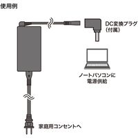 サンワサプライ ノートパソコン用ACアダプタ（65W・マルチタイプ） ACA-DC71ML 1個（直送品）