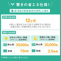 トレイルカメラ　防犯カメラ　動物・獣害対策　屋外　工事不要　乾電池式/AC電源　CMS-SC03GY　サンワサプライ　1台（直送品）