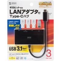 サンワサプライ USB Type-Cハブ付き ギガビットLANアダプタ USB-3TCH19RBK 1個（直送品）