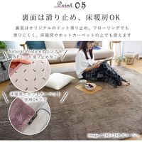 トシシミズ MS303 トシシミズ ラグ 1900×2400mm グレージュ 4560254116439 1枚（直送品）