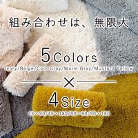 トシシミズ PZ503 トシシミズ ラグ 450×900mm ウォームグレー 4560254117740 1枚（直送品）