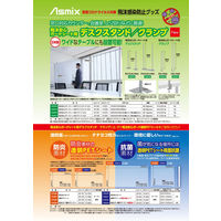 【アウトレット】アスカ 飛沫対策シート用スチール支柱 デスクスタンドタイプ 高さ600mm CVG14 1セット（2本組）　【終売品】