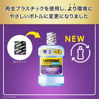 リステリン トータルケア歯周クリア 1000mL 1本 マウスウォッシュ 液体歯磨き 医薬部外品