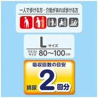 ライフリー 歩行アシストパンツ L お試しパック 1箱（2枚入×12パック） ユニ・チャーム
