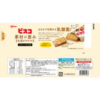 グリコ ビスコ 素材の恵み＜大豆＞みるく＆きな粉　 1セット（18パック入×3袋）