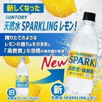 サントリー 天然水SPARKLINGレモン 500ml ラベルレスボトル 1セット（48本）