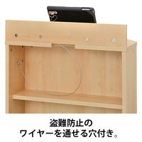 アール・エフ・ヤマカワ 無人受付スリムカウンター 幅600×奥行350×高さ900ｍｍ 1台 木製 受付台 受付カウンター