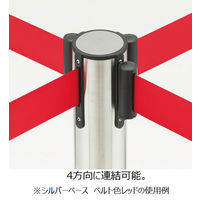 アスプルンド ベルトポールパーティション ダブルベルト スタッキング シルバーベース ベルト：レッド 1セット（4台（3梱包））