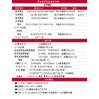 アナログマルチテスタ CP8D 1個 三和電気計器（直送品）