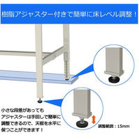 【車上渡し】山金工業 ワークテーブル 耐荷重200kg 塩ビ天板 幅900×奥行750×高さ900～1200mm グリーン×アイボリー 1台（直送品）