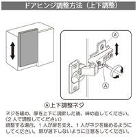 【セール】アスプルンド 木製ユニットキャビネット 1段PCロッカー ホワイト 幅800×奥行415×高さ420mm 1台（取寄品）