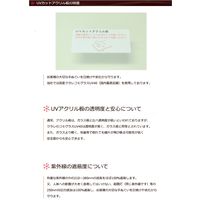 やまもく ユニフォーム額「極」 大 UVアクリル 10000354 1台