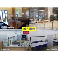 【飛沫防止パネル】 やまもく 飛沫防止パネル アクリル板 木枠付 上位モデル W1200 80000012k 1台