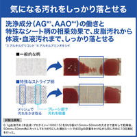 花王 セイフキープワイド フタ付きピロータイプ 業務用 391841 1個