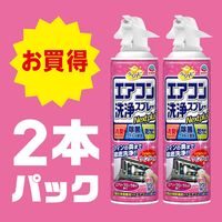 エアコン 掃除 除菌 らくハピ エアコン洗浄スプレー Nextplus エアリーフローラル 420mL 消臭 1セット（2本入×2パック） アース製