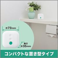【アウトレット】消臭力DEOX 置き型本体 クリアグリーン 1セット(3個)