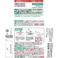 消臭力DEOX 置き型かえ クリアグリーン 1セット(3個)