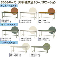 【車上渡し】山金工業 ワークテーブル 耐荷重200kg 移動式 塩ビシート天板 幅750×奥行750×高750~1000mm グリーン 1台（直送品）