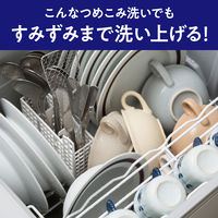 食洗機用キュキュット クエン酸効果 グレープフルーツ 詰め替え 500g 1セット（3個） 食洗機用洗剤 花王