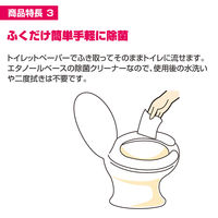 便座除菌クリーナー 便座きれいくんV 5L 1箱（3個入） サラヤ