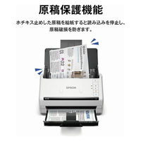 エプソン DS-571W 1台