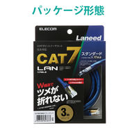LANケーブル 3m cat7準拠 爪折れ防止 より線 メタリックブルー LD-TWST/BM30 エレコム 1個（直送品）