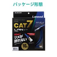 LANケーブル 10m cat7準拠 爪折れ防止 より線 メタリックブルー LD-TWST/BM100 エレコム 1個（直送品）