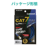 LANケーブル 2m cat7準拠 爪折れ防止 より線 メタリックブルー LD-TWST/BM20 エレコム 1個（直送品）