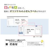 コクヨ はがきサイズで使い切りやすい<ふせんラベル>（12面・ピンク）KPC-PSF12-50P 1袋（50枚入）