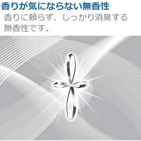 エステー 消臭力プラグタイプ 本体 無香性 1個