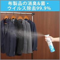 エステー 消臭力 CLEAN MIST フレッシュソープ 3本