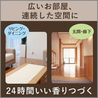 エステー 消臭力プラグタイプ 本体 無香性 3個