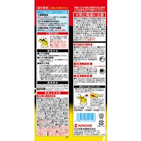 巣まで全滅 ハチ・アブ用ハンター  510mL   カメムシ  殺虫剤 対策 ハチ 予防 スプレー 1セット(3本) KINCHO