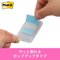 スリーエム(3M) ポストイット フィルムふせん 付箋 詰替用 透明 44mm×25mm スカイブルー 1パック 680RN-2