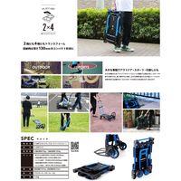 花岡車輌 フラットカート2x4 F-CART 2X4 1個
