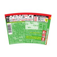 日清食品 日清カレーメシ 3種詰合せセット［カレーメシ・キーマ・ハヤシメシ］1セット（18食）カップライス カップご飯