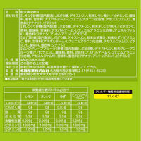 【ノンカフェイン】 meito スティックメイト ビタミン飲料 アソート 1箱（80本入）