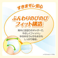 グーン おむつ パンツ Mサイズ（6～12kg） 1セット（70枚入×3パック） まっさらさら通気 大容量セット 男女共用 大王製紙