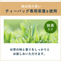 伊藤園 おーいお茶 緑茶 (抹茶入り) ティーバッグ 1セット（120バッグ入×3袋）お得用 エコティーバッグ