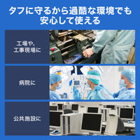 有線マウス　静音　3ボタン　大型サイズ　IR LED　MA-IR131BS　サンワサプライ　1個