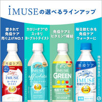 【機能性表示食品】キリンビバレッジ iMUSE＜イミューズ＞プラズマ乳酸菌ヨーグルトテイスト 免疫ケア 500ml 1セット（48本）