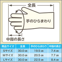 【ニトリル手袋】 エステー ファミリー プレミアムストロング オフホワイト M 1双